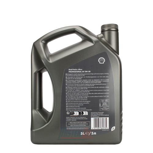 Shell Helix Ultra Professional AF - 2